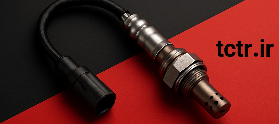 سنسور اکسیژن از TCTr.ir